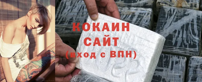 Cocaine 98%  Гатчина 